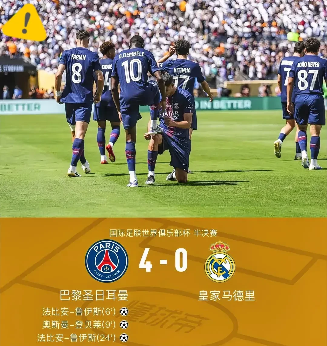 九游电竞包含今夜欧联焦点战,巴黎圣日耳曼迎来里程碑,气氛紧张,资深球员宣示担当的词条